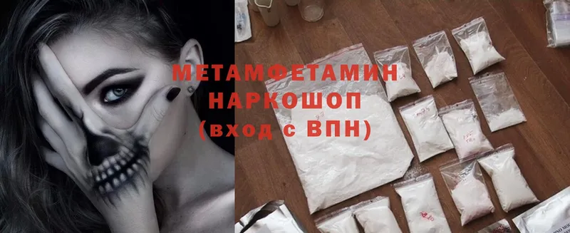 shop официальный сайт  Свирск  МЕТАМФЕТАМИН винт  ОМГ ОМГ зеркало 